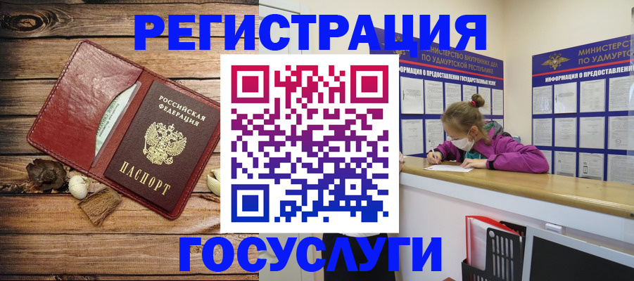 прописка иностранных граждан в Мончегорске