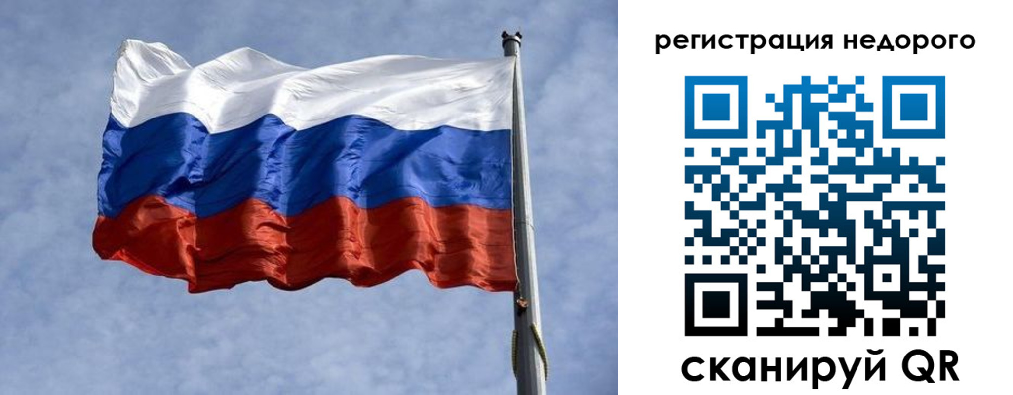 прописка для военкомата в Мончегорске
