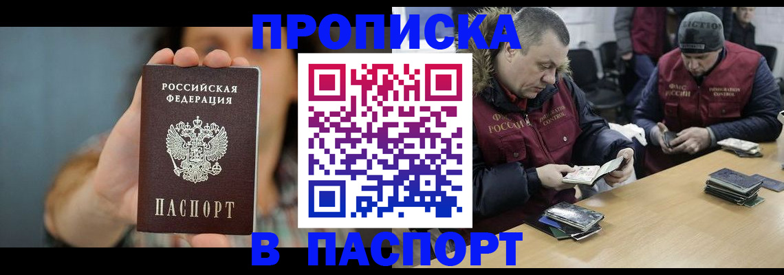 форма 3 в Мончегорске