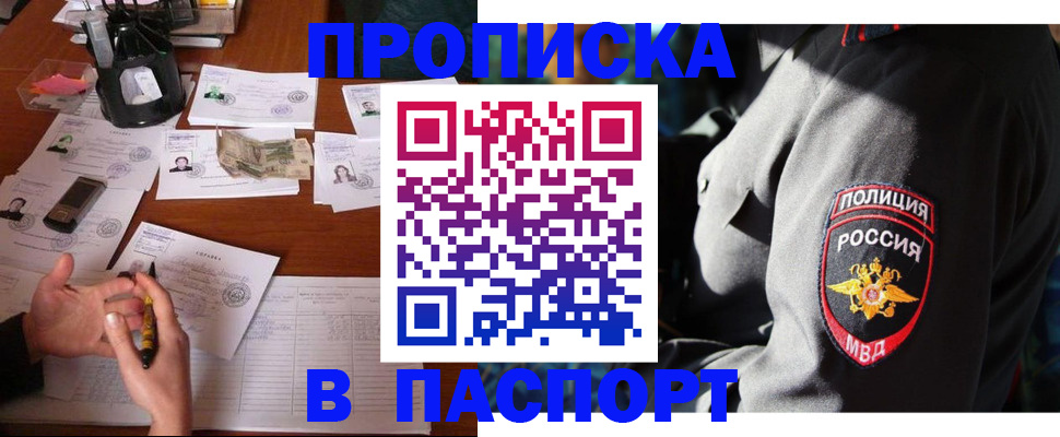 миграционный учет в Мончегорске