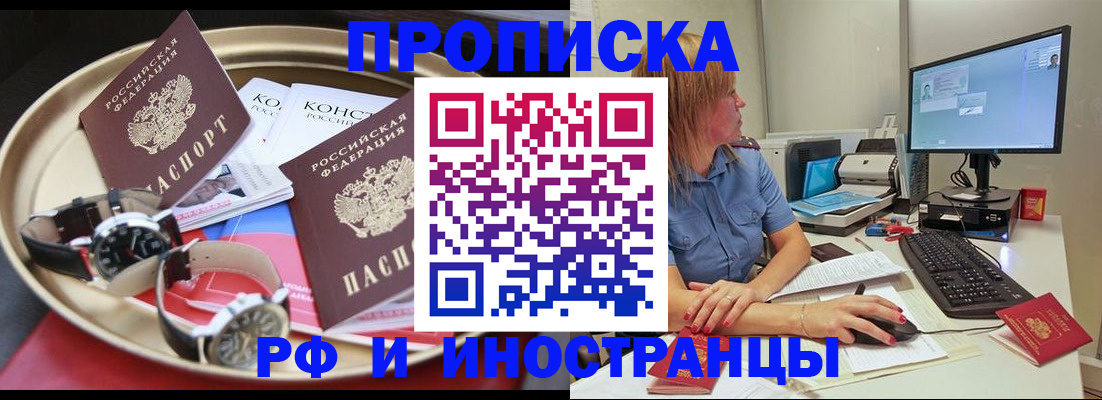 временная регистрация госуслуги в Мончегорске