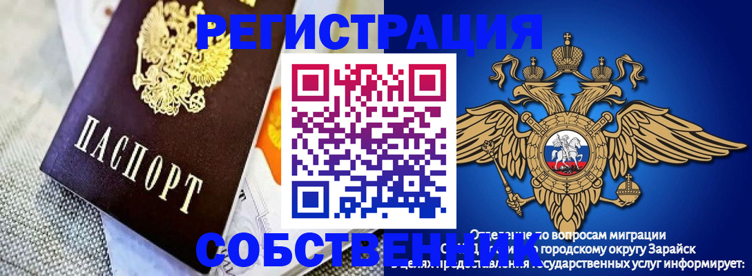 временная регистрация госуслуги в Мончегорске